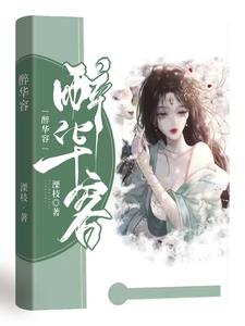 醉酒男子乘车不断骚扰女司机
